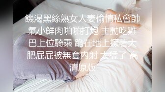 00后露脸楼道瞒着男友偷情