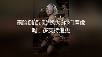 当家花旦（美晗） 超级无敌诱惑的透视装 你值得拥有！[103P+1V/816M]