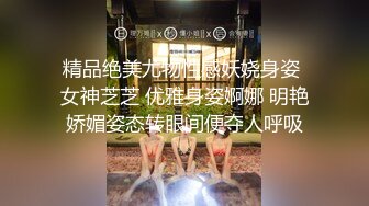 【新速片遞】  黑丝大奶美女3P 狗链脚链加身 被两根肉棒轮流连续输出 爽叫连连 