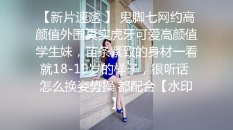 蓝衣大长腿高颜值妹子啪啪穿上情趣透视装扭动诱惑抬腿站立后入