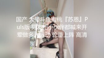   台湾马尾辫小姐姐，吸吮舔屌非常淫荡，活一流翘起屁股扣穴，好想要各种场景超逼