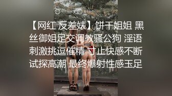 映秀传媒 yscm-107 妹妹的性教育-七濑恋