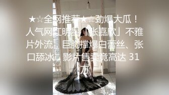 【本垒奈】JVID名模极品御姐，大奶子被勒得快要爆掉了，欲仙欲死陶醉其中