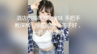 小哥寒假去姨妈家玩❤️在卫生间暗藏摄像头偷拍眼镜表姐洗澡,奶子很小,但是阴毛很多典型的反差婊