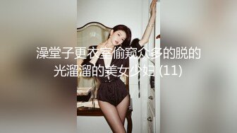 新人投稿萝莉社性感女模的第一次情趣捆绑无套做爱体验- 陈小莹