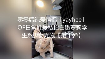 带着好姐妹去男友家偷情