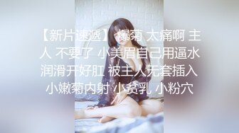 表面斯文的D奶大学老师，风韵少妇私下真淫荡，网恋大尺度视频裸聊1080P高清