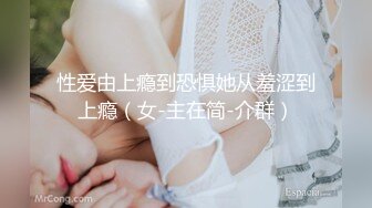 高校女大学生极品身材校园女神〖小D姐姐〗被操的精疲力尽 喊着不要不要了，清纯靓丽超级反差！ (2)