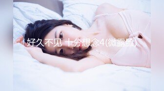 【新片速遞】   露脸清纯美少女『爱吃甜食的仔仔酱』 ✅福利私拍，清纯唯美小仙女超极品合法卡哇伊小萝莉，超极品身材！