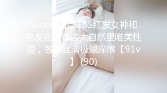 复式别墅楼梯上大战黄发妹子，双飞大战