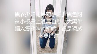 【新片速遞】超骚的人妻少妇跟大哥在家激情啪啪玩的真嗨啊，全程露脸69口交，骑在大哥脖子被舔逼好刺激，多体位爆草抽插[2.05G/MP4/01:11:07]