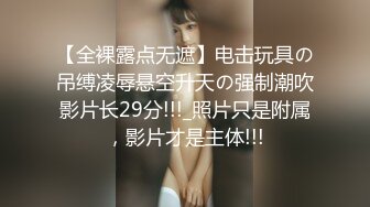 极品国产香艳 石门2022.高清中文字幕，粉嫩嫩大学生美女娇软肉体好撩人 奶子精致 肉欲沸腾啊