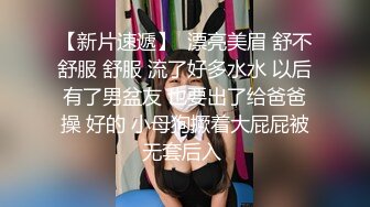 ❤️清纯美眉吃鸡❤️女高学生 不好好学习 让同学操女同学 他们在旁边帮忙推屁股 极品学生妹被操的骚叫不停 内射白虎鲍鱼