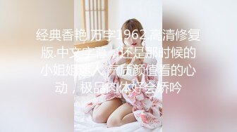 快递上门猛操美艳少妇 白靖寒