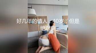 【自整理】行走的榨精妓女，每天丝袜高跟不重样，时刻都要榨干男人，风骚的老婆真的是天生的水性杨花！【NV】 (38)