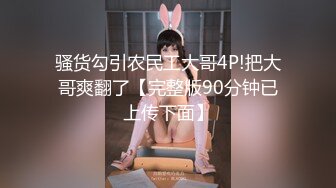 IPX-461 prat1 松下紗栄子 JP無碼破解