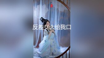  极品首发火爆91大神富二代Ee哥会所专享-萝莉女友翘蜜桃美臀镜前后入