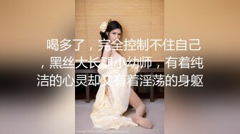 【最新封神??兄妹乱伦】早上和妹妹在被窝里温暖爱爱 爆操调教穿可爱jk制服的亲妹妹“你去找妈妈的话我操谁呀？”