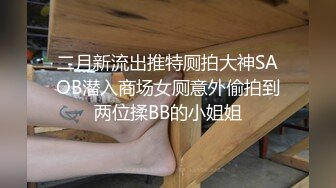 抄底身材火辣的蕾絲內內美女故意在面館門口賣騷