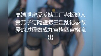 公司聚会被猥琐经理潜规则的美女职员 (1)