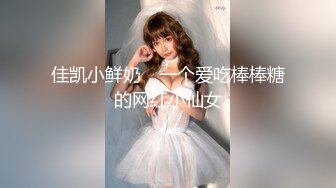 XKTC019.林思妤.下海援交日记.闷骚女教师.星空无限传媒