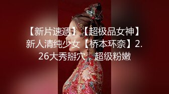 新人~清纯大学生【在睡10分钟】约啪炮友~无套内射~妥妥的美人胚子，少女胴体被任意玩弄爽死了 (2)