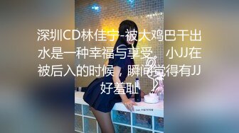 STP27138 甜美像混血美少女 ！全身粉嫩吊带丝袜美腿 ！拨开内裤揉搓粉穴  无毛逼逼超嫩  掰开小穴看洞 VIP0600