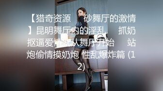 邂逅微露脸coser小妹妹