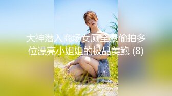 【破解摄像头】颜值蛮漂亮的两个鸡婆，客人来了带进小房间吃鸡巴，被客人撩起裙子摸逼摸奶，口爆真爽啊！ (1)