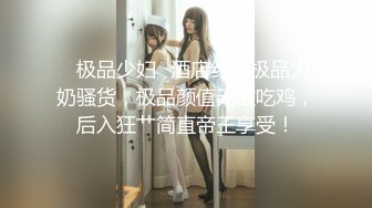  风骚姐妹花露脸小可爱，黑丝诱惑跟狼友互动撩骚精彩展示，揉奶玩逼掰开骚穴特写撅着屁股