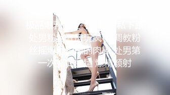 绿帽癖老公找单男艹爱妻模特身材极品娇妻『短裙无内』淫妻福利 ，主动张开黑丝M腿 满嘴淫语呻吟不断！下 (2)