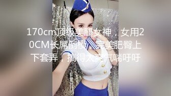 麻豆传媒-催情迷幻药水 迷操意淫许久的女同事 新晋女神陆子欣