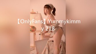 【OnlyFans】逃亡JJ爱KK，狂干群P，大型淫乱场面，两人真实夫妻，女的身材超级棒，群p的场面太过震撼 81