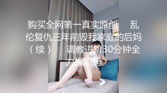 星空传媒 XKG-196 串门顺便串串寂寞女人的骚逼