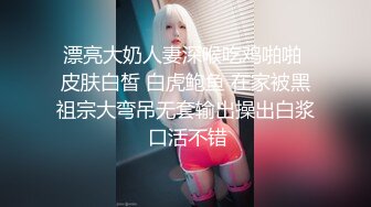 天美传媒 tmw-164 清明扫墓碰上色鬼强制性交-坏坏