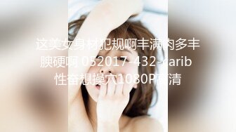 -激情多人行 一个寝室的姐妹花 聚众淫乱 少女胴体 各种角度特写啪啪