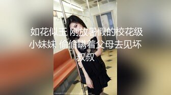 FansOne 台湾极品网红人气反差御姐【Nina】新世纪网黄女神 一日女友体验 巨乳蜜臀嫩穴天天肏