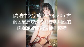 【kfc-1031】112★长裙靓女等待闺蜜中。白色底裤前后cd