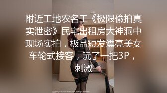 超大胆露出骚逼 超级老头乐 性感小猫咪 超全合集【633V】 (215)