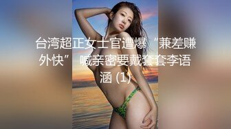 变态少女黑丝情趣露脸跟无能大哥激情啪啪，给大哥来个深喉口交，大哥带上金枪不倒大鸡巴各种爆草少妇刺激