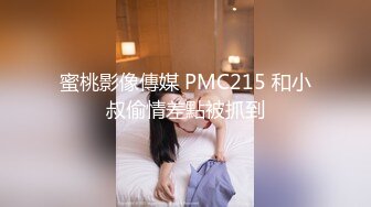 大神圈养的小母狗 苗条嫩妹 洛丽塔 领小母狗与友人3P 露出 颜射 内射 样样精通！年轻的酮体就是好啊 (1)