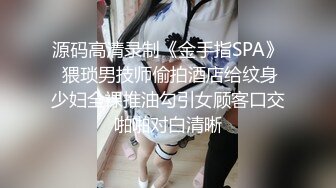 【超顶❤️推荐大神】捅主任✨ 极具诱惑网丝女友的肉体惊喜 粗大屌每次都顶到宫蕊 蝴蝶小穴紧致裹茎