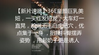 全景后拍极品时髦卷发妹白白嫩嫩的大屁股夹着肥美的鲍鱼超性感