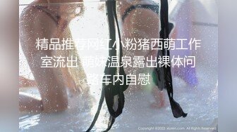 重磅推荐，抖音网红【Eleven_xuan】小妹妹长得很漂亮清秀，不是那种油爆爆很风骚的，算是一股清流