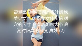 95后骚女至极1