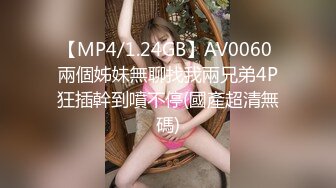 高颜值极品美女醉酒被肆意玩弄