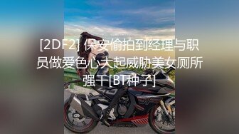 小母狗新弄的指甲扣逼