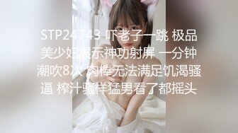 STP28028 清纯系天花板！卡哇伊18小萝莉！小妹妹刚下海，娇小身材超嫩粉穴，掰开小穴特写，小美女太嫩了 VIP0600