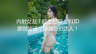 麻豆传媒-性感家庭教师 目标高分的性爱教程无套性爱女优吴梦梦