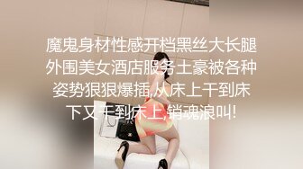 长春黑丝炮友